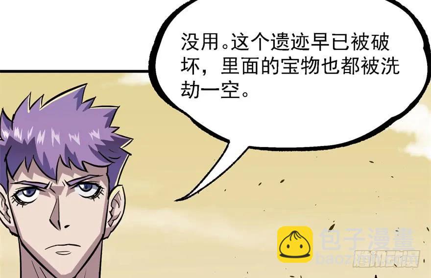 153前往炼妖塔第二层17