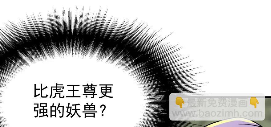 153前往炼妖塔第二层32