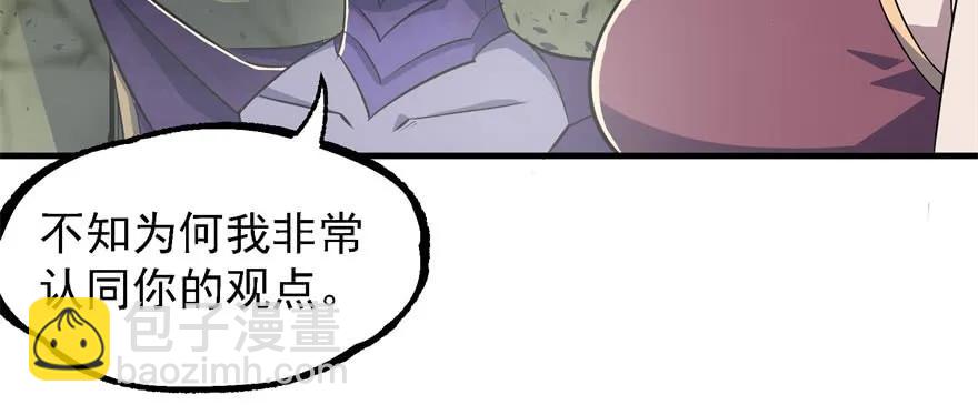 153前往炼妖塔第二层39