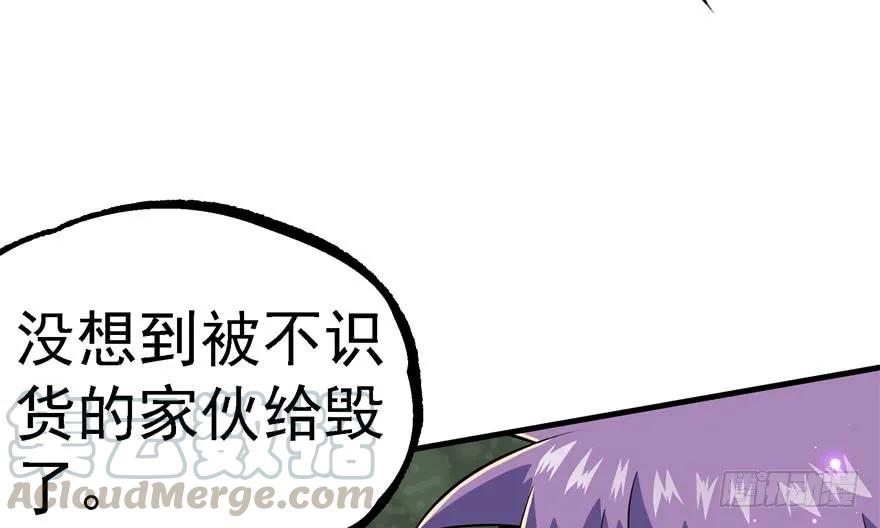 153前往炼妖塔第二层45