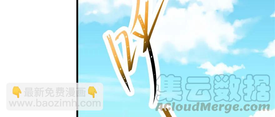 153前往炼妖塔第二层59