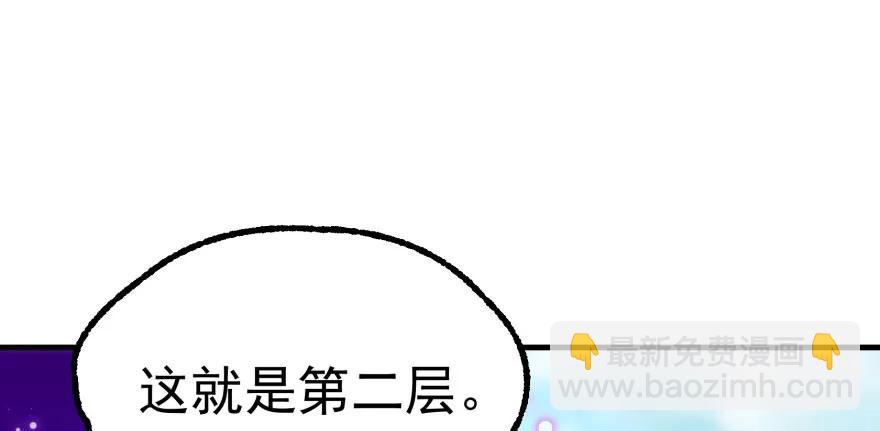 153前往炼妖塔第二层75