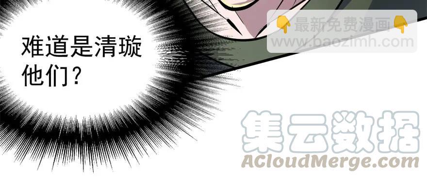 153前往炼妖塔第二层89