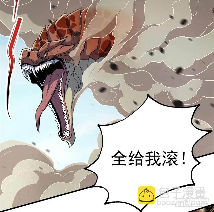 154赤练蛇妖王104
