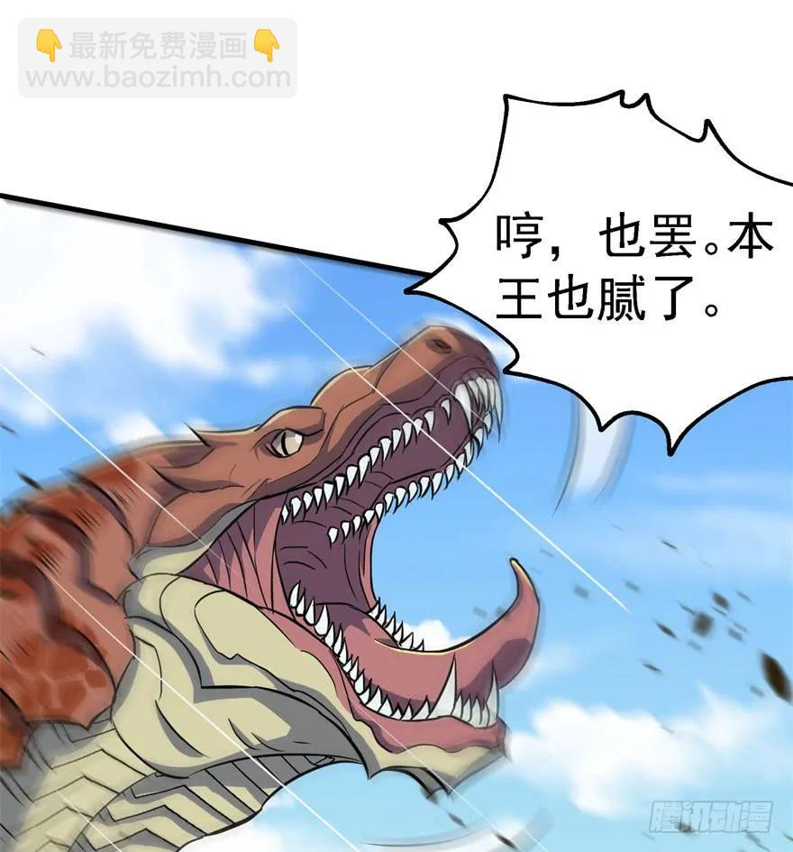 154赤练蛇妖王124