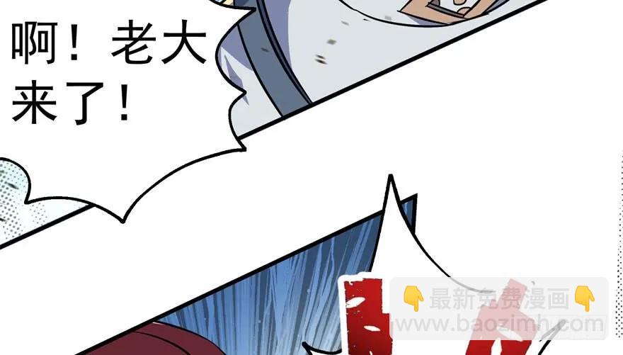 154赤练蛇妖王139