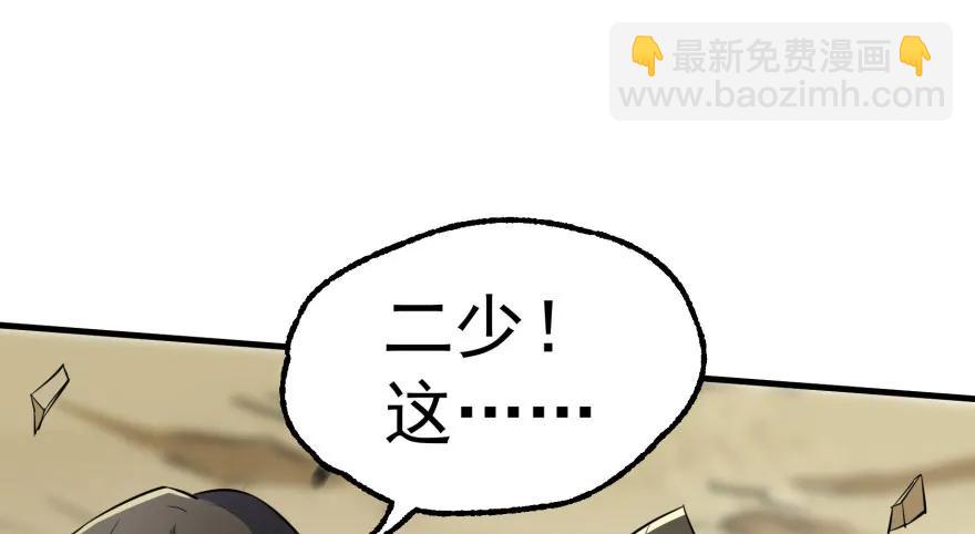 154赤练蛇妖王142