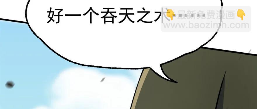 154赤练蛇妖王146