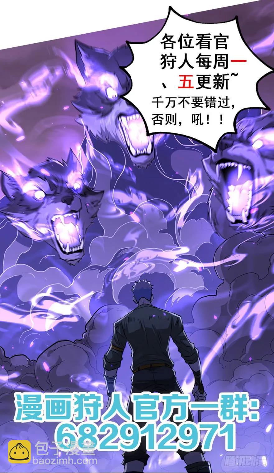 154赤练蛇妖王155