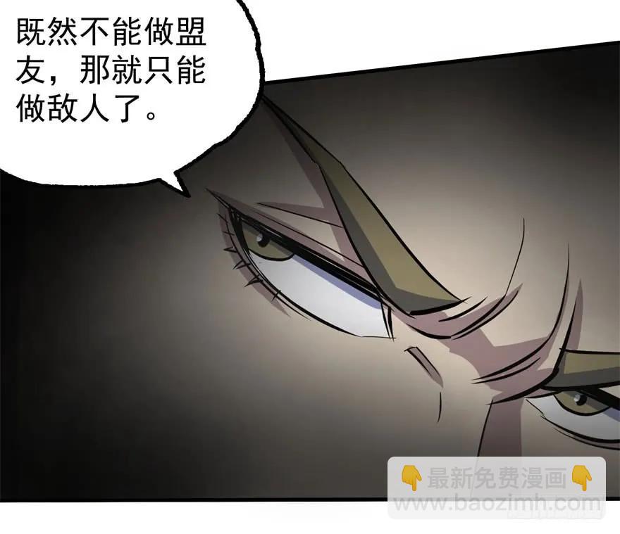 154赤练蛇妖王22