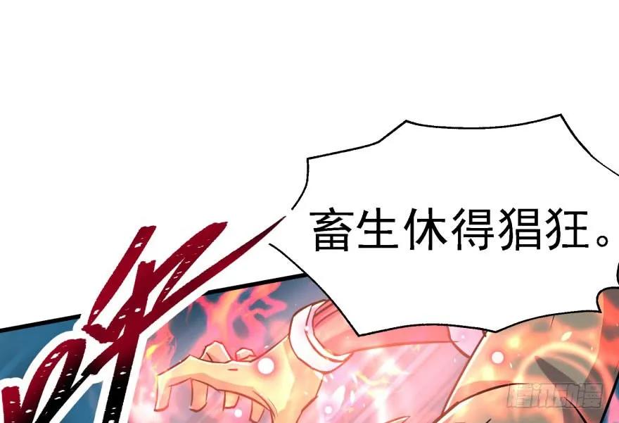 154赤练蛇妖王38