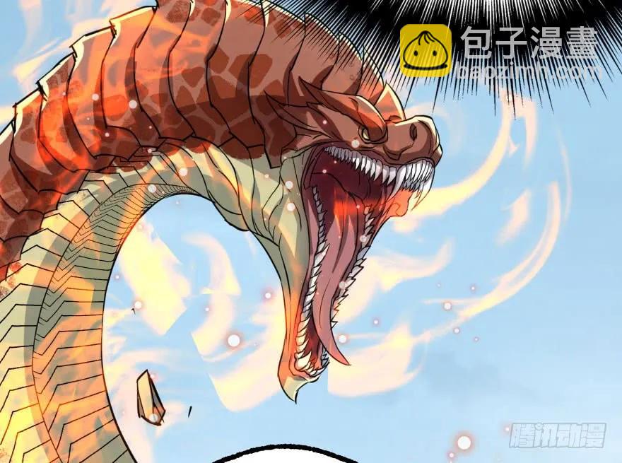 154赤练蛇妖王6