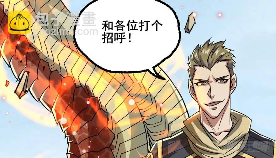 154赤练蛇妖王7