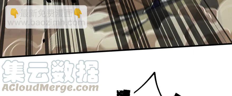 154赤练蛇妖王79