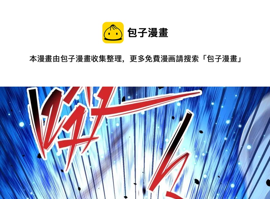 154赤练蛇妖王85