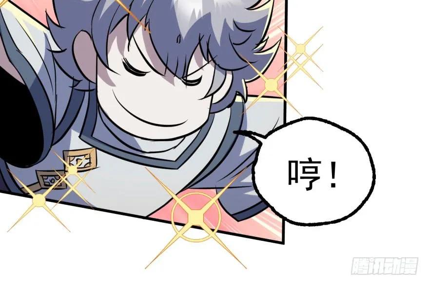 154赤练蛇妖王92