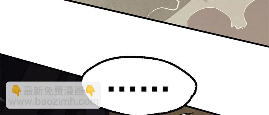 154赤练蛇妖王96