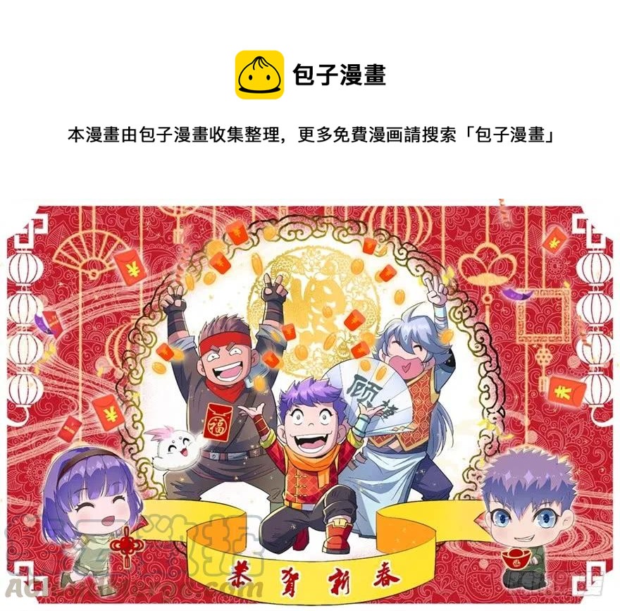 157斗智斗勇0