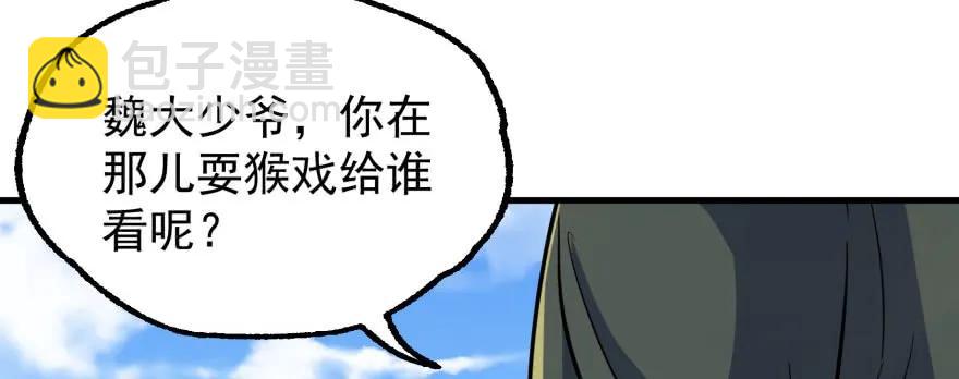 157斗智斗勇110