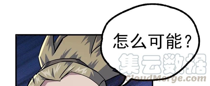 157斗智斗勇113