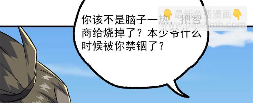 157斗智斗勇119