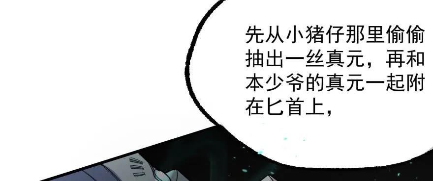 157斗智斗勇142