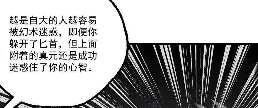 157斗智斗勇146