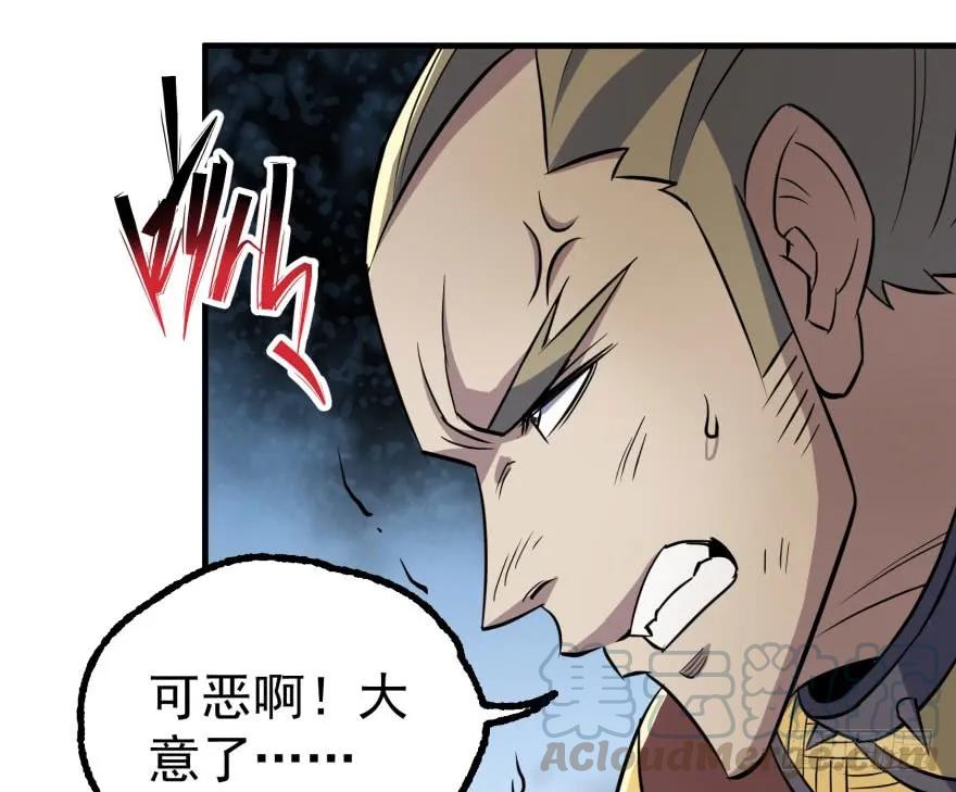 157斗智斗勇182