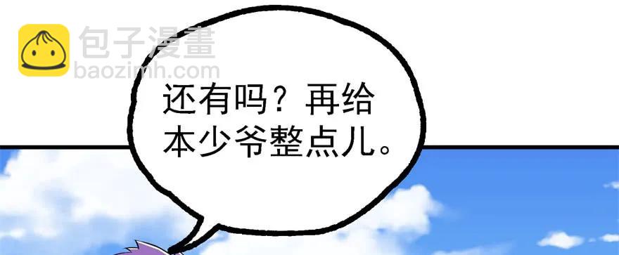 157斗智斗勇194