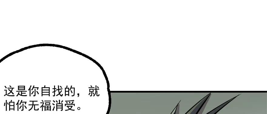 157斗智斗勇198