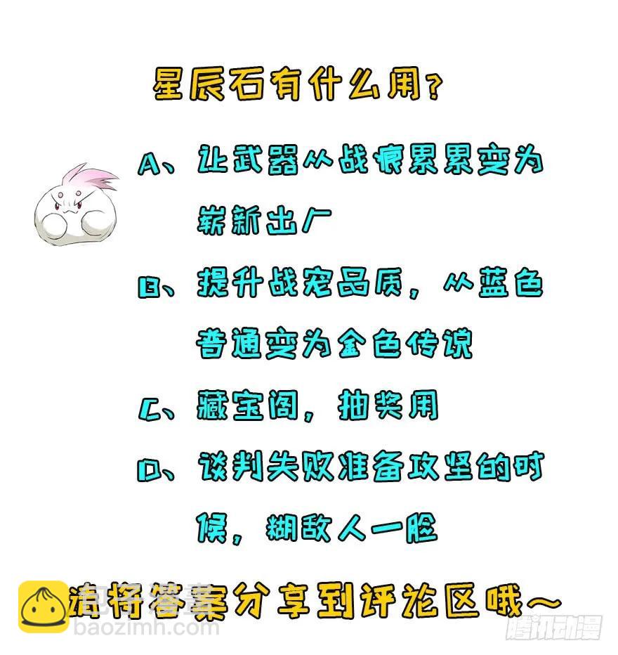 157斗智斗勇206