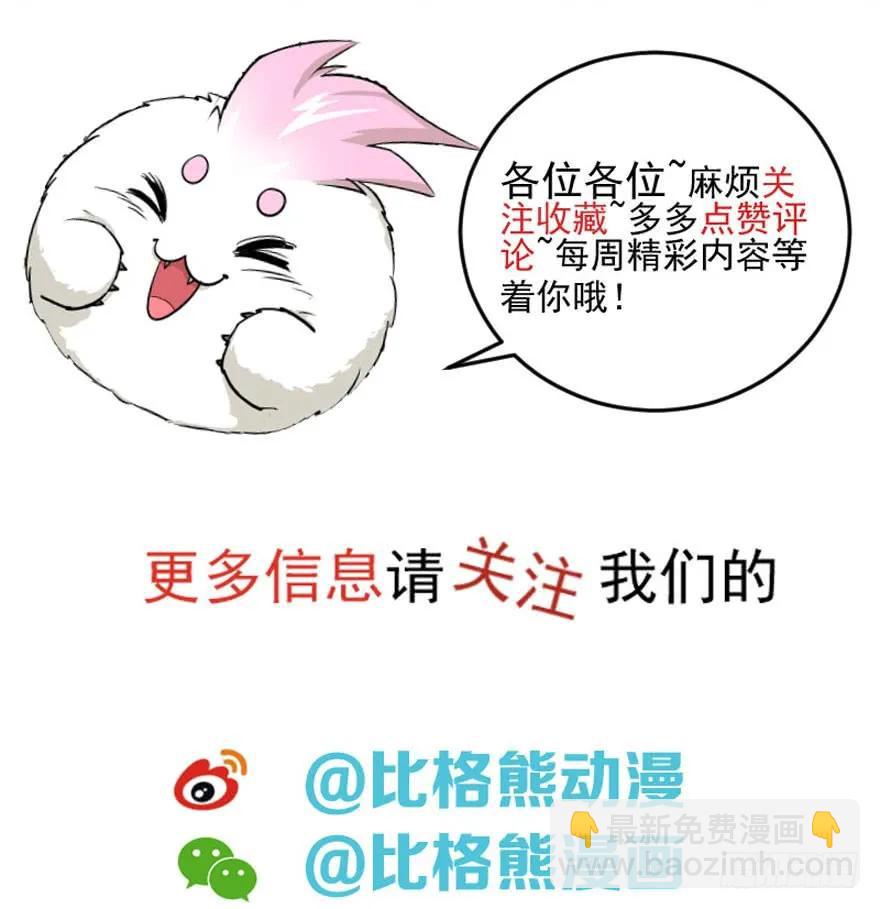 157斗智斗勇208