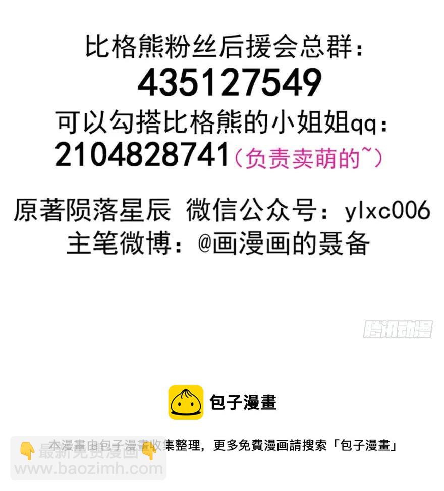 157斗智斗勇209