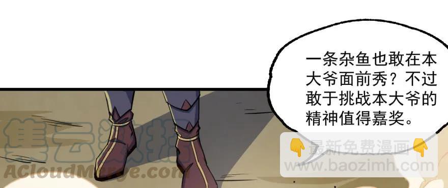 157斗智斗勇89