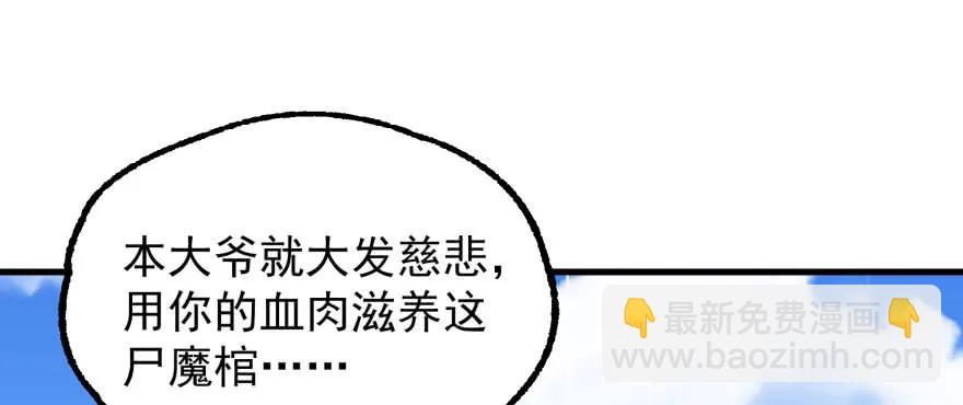 157斗智斗勇93