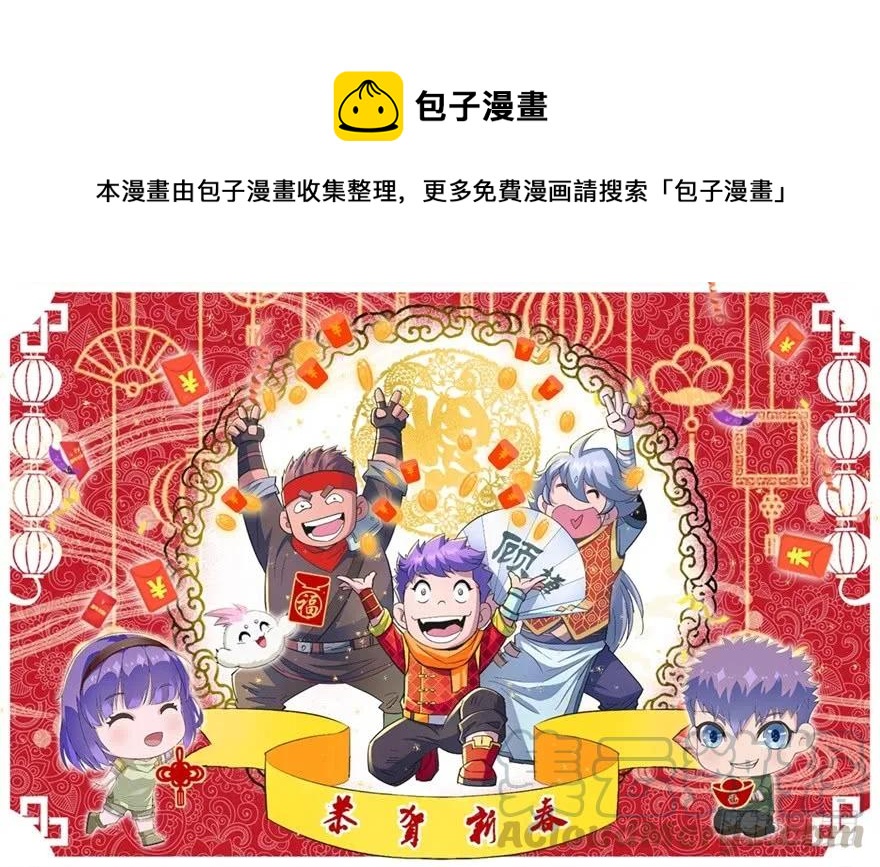 158赌斗输了0