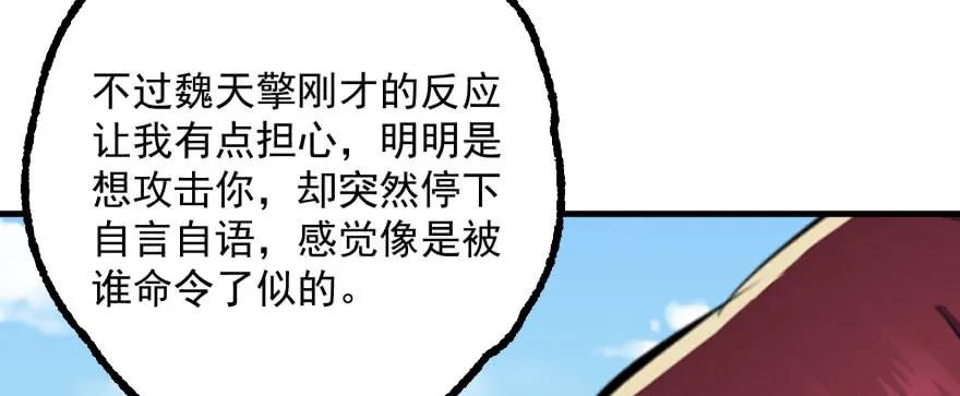 158赌斗输了135
