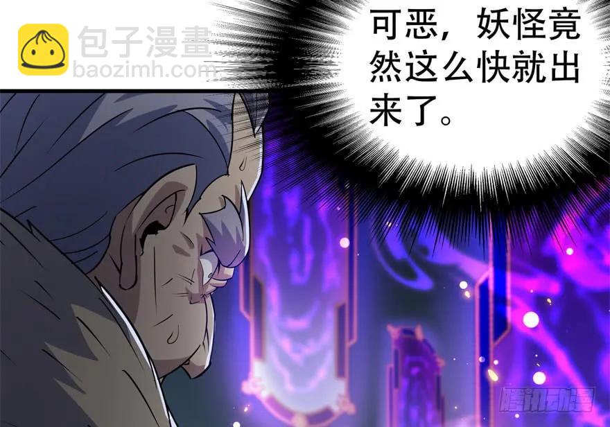 166助阵111