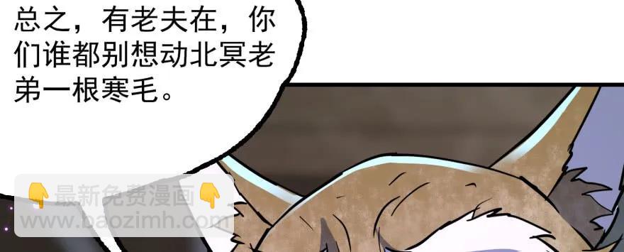 166助阵121