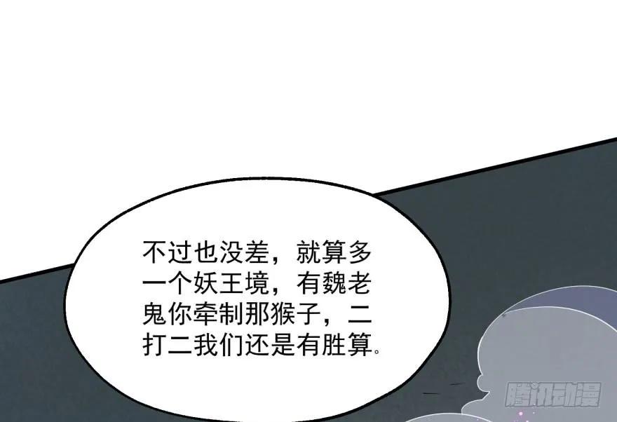 166助阵134