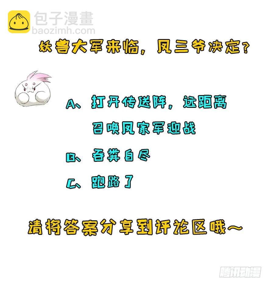 166助阵154