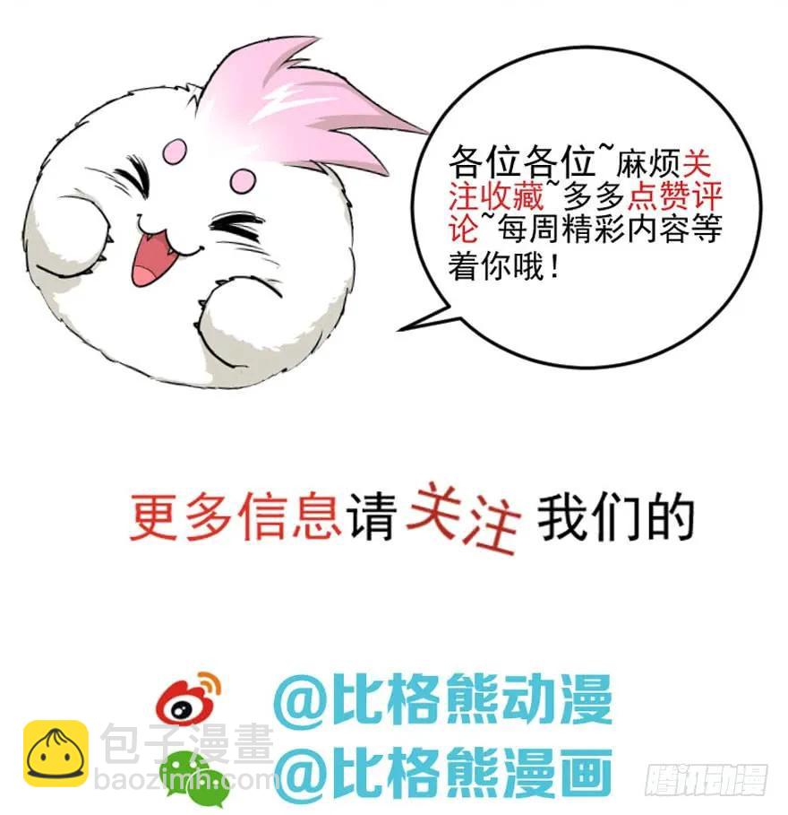 166助阵156