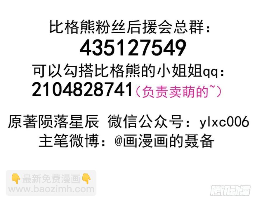 166助阵157