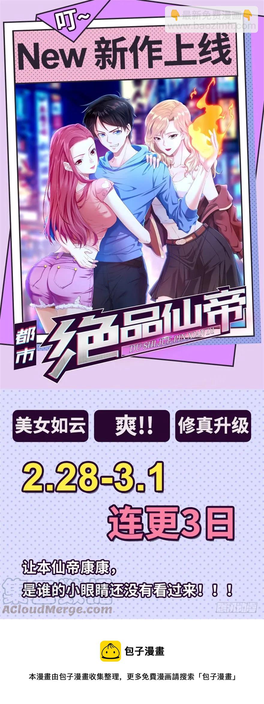 166助阵162