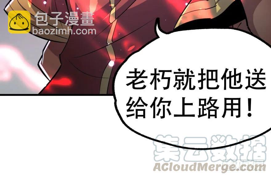 166助阵30