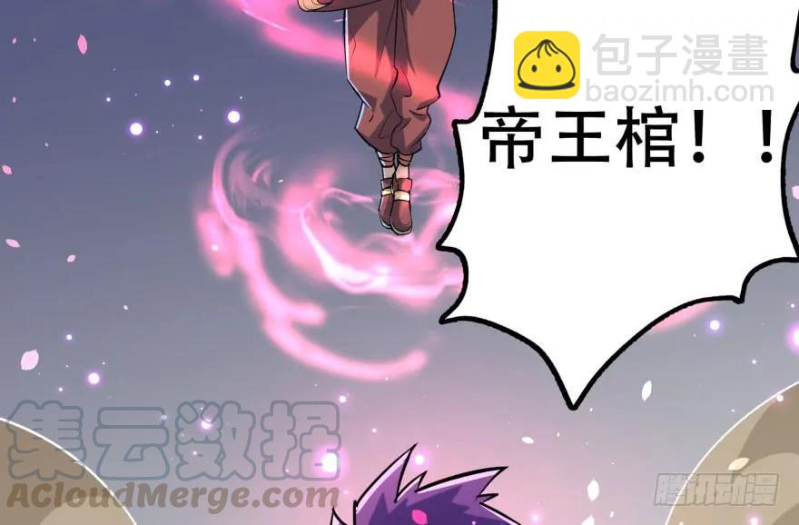 166助阵5