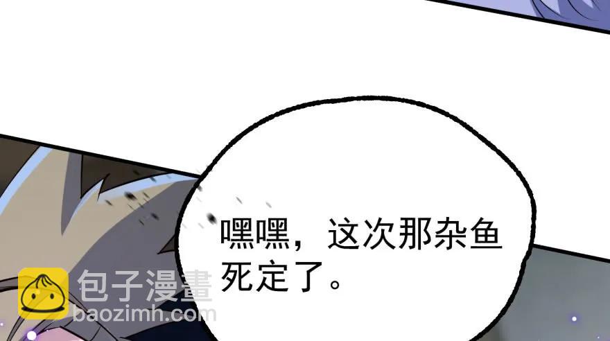166助阵52