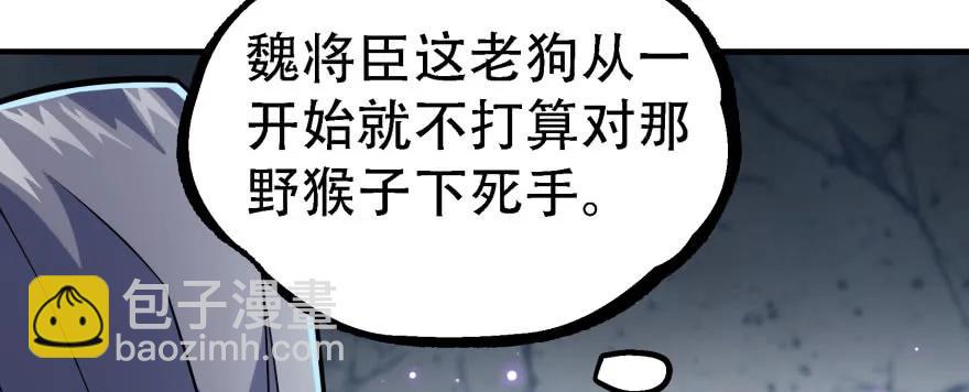 166助阵86
