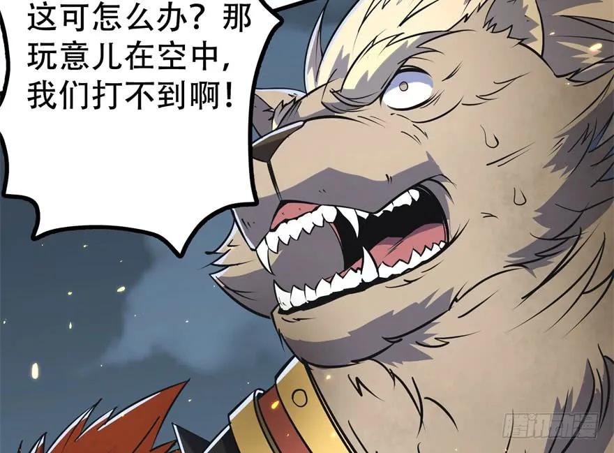 172毁魂炮106