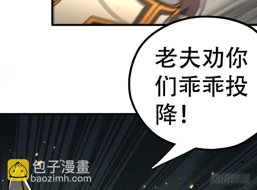 172毁魂炮11